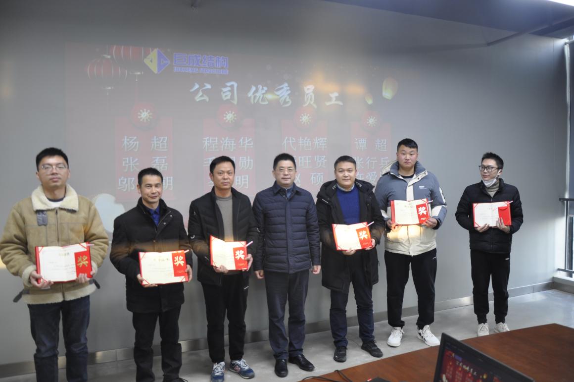 3868la天河总站(集团)股份有限公司 - Make It Possible