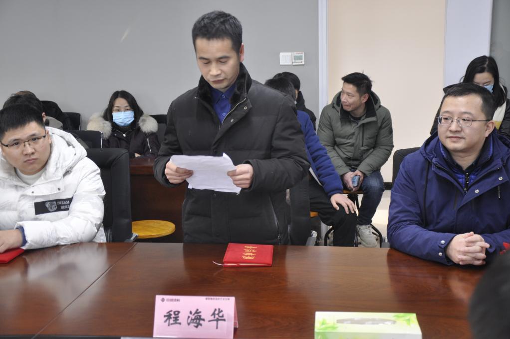 3868la天河总站(集团)股份有限公司 - Make It Possible