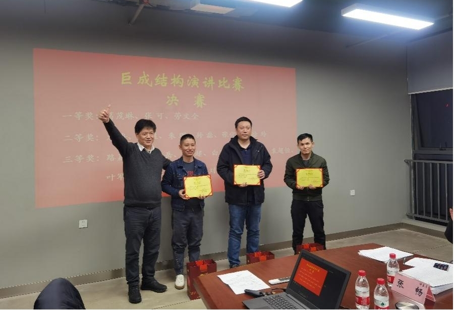 3868la天河总站(集团)股份有限公司 - Make It Possible