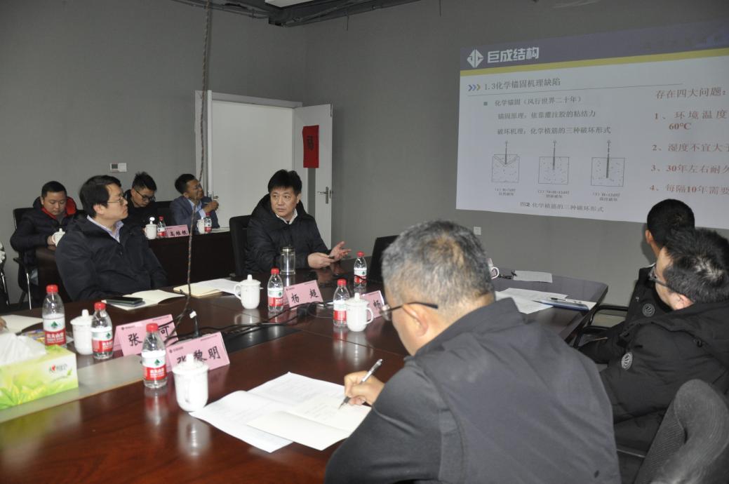 3868la天河总站(集团)股份有限公司 - Make It Possible