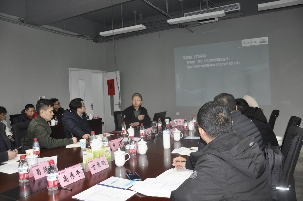 3868la天河总站(集团)股份有限公司 - Make It Possible