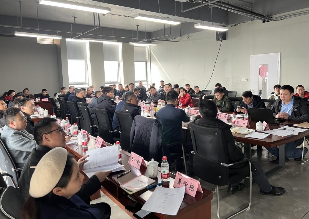 3868la天河总站(集团)股份有限公司 - Make It Possible