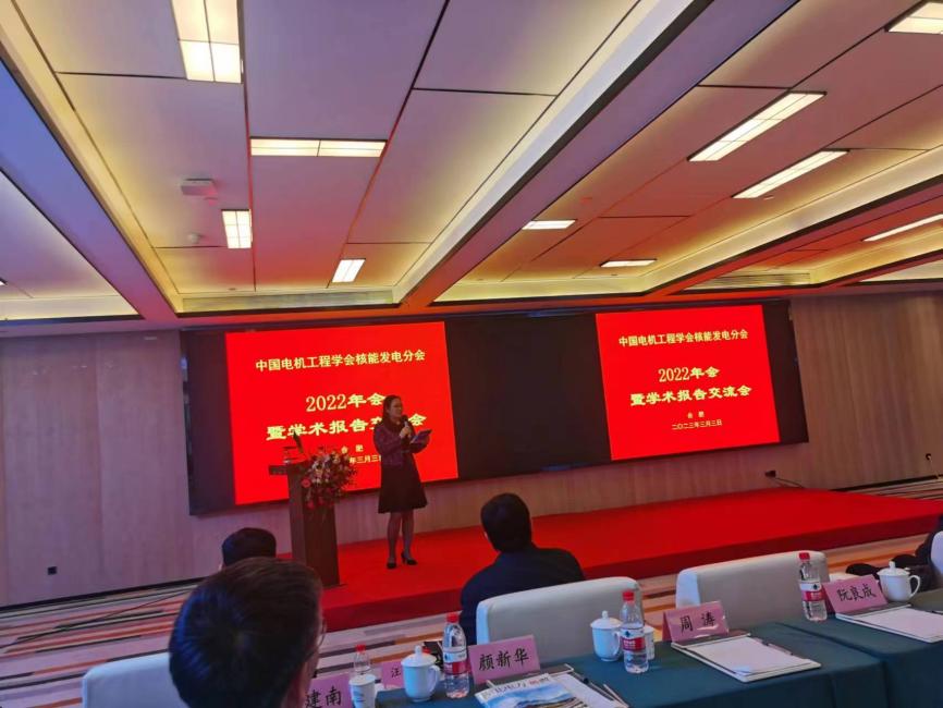 3868la天河总站(集团)股份有限公司 - Make It Possible