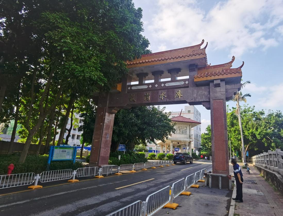 3868la天河总站(集团)股份有限公司 - Make It Possible