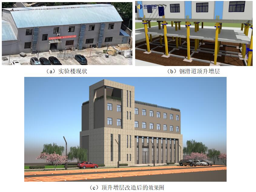 3868la天河总站(集团)股份有限公司 - Make It Possible