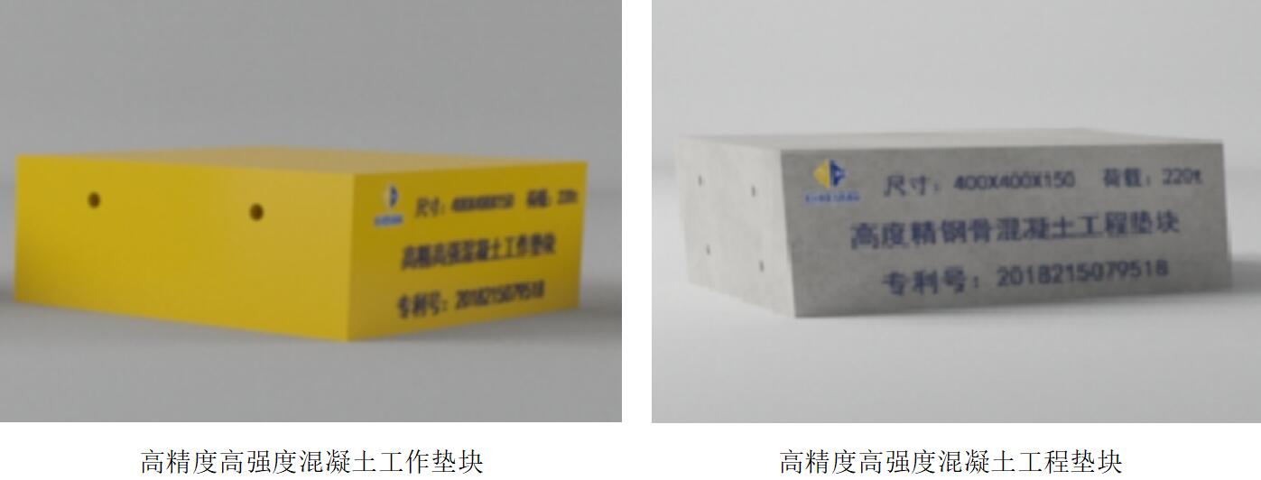 3868la天河总站(集团)股份有限公司 - Make It Possible