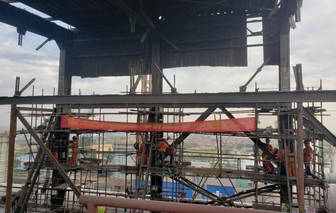 3868la天河总站(集团)股份有限公司 - Make It Possible