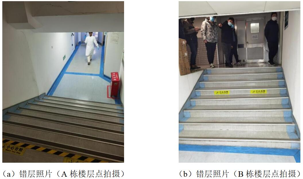 3868la天河总站(集团)股份有限公司 - Make It Possible