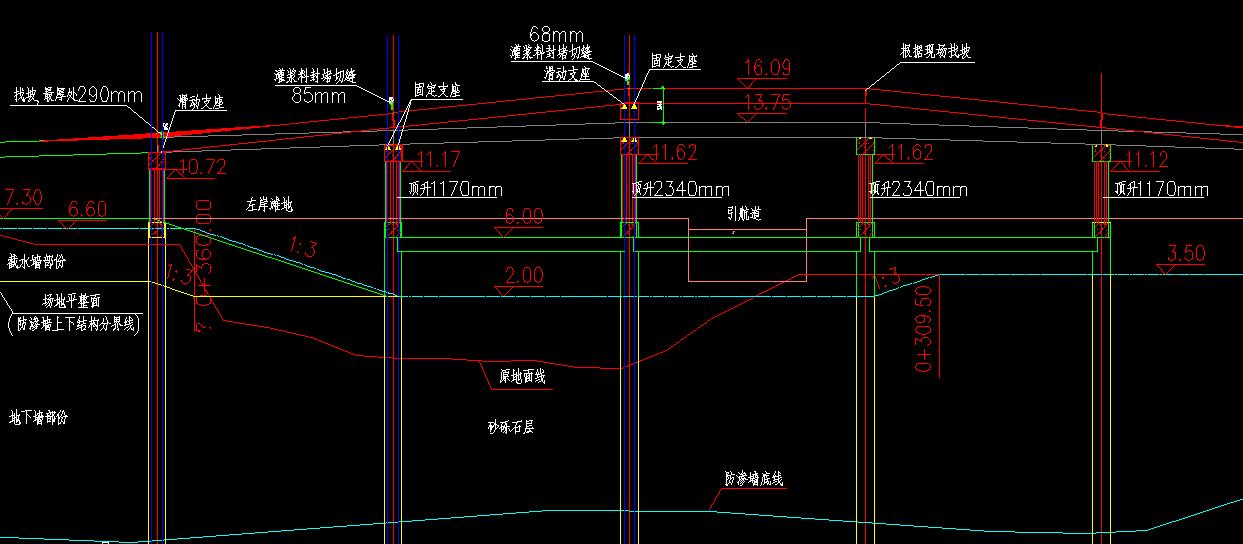 3868la天河总站(集团)股份有限公司 - Make It Possible
