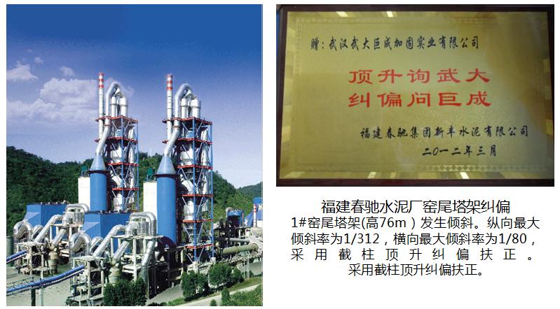 3868la天河总站(集团)股份有限公司 - Make It Possible