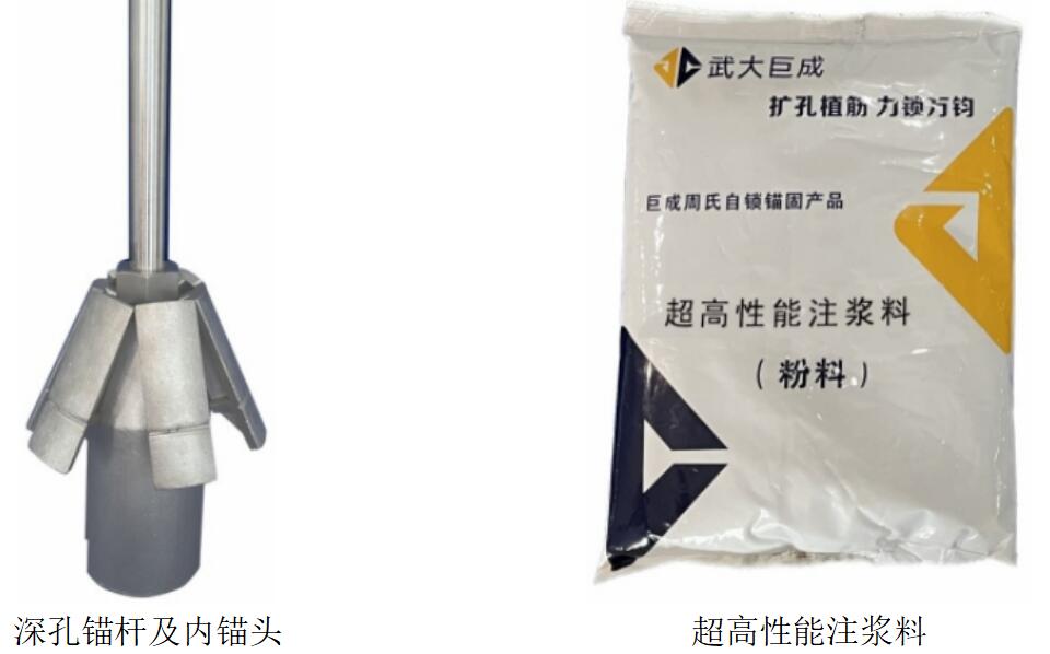 3868la天河总站(集团)股份有限公司 - Make It Possible