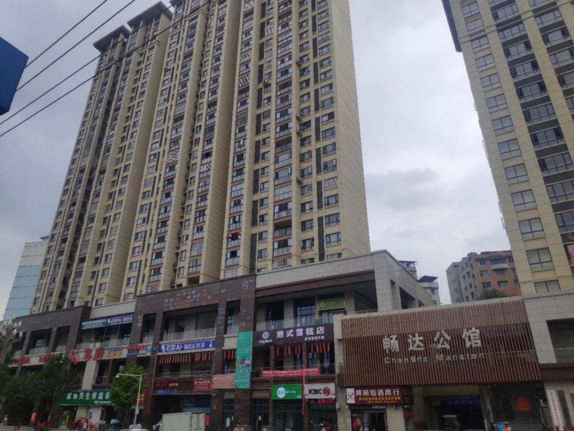 3868la天河总站(集团)股份有限公司 - Make It Possible