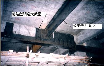 3868la天河总站(集团)股份有限公司 - Make It Possible