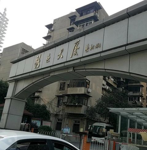 3868la天河总站(集团)股份有限公司 - Make It Possible