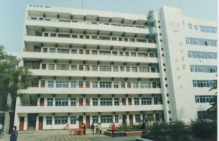 3868la天河总站(集团)股份有限公司 - Make It Possible