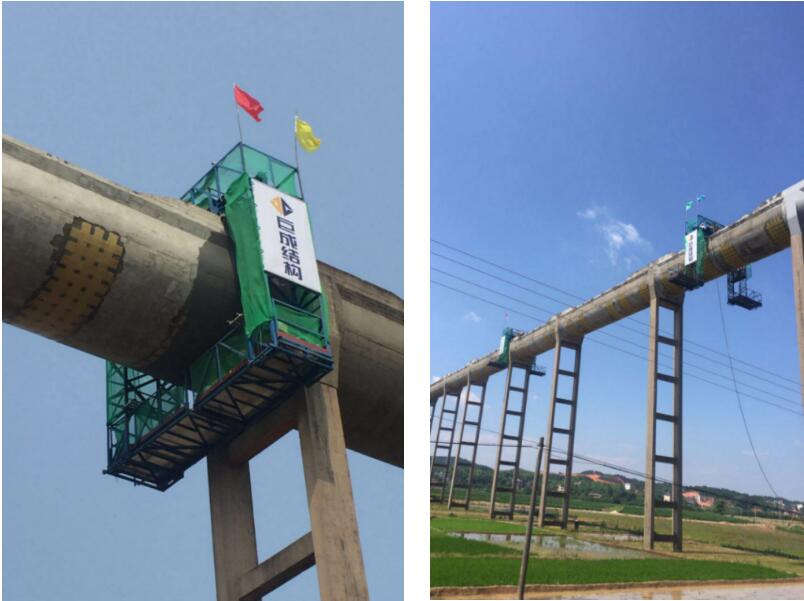 3868la天河总站(集团)股份有限公司 - Make It Possible