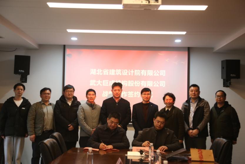 3868la天河总站(集团)股份有限公司 - Make It Possible