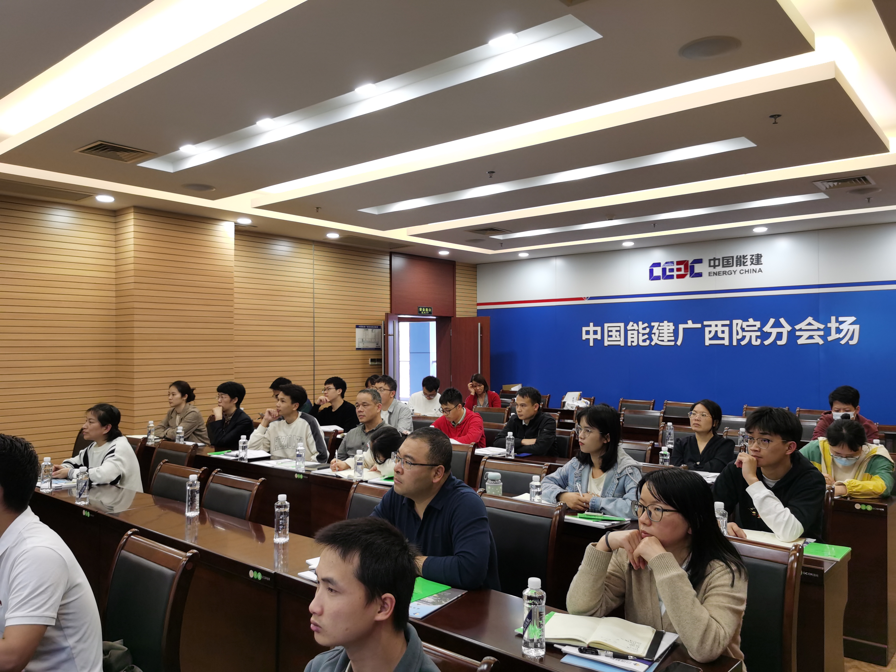 3868la天河总站(集团)股份有限公司 - Make It Possible