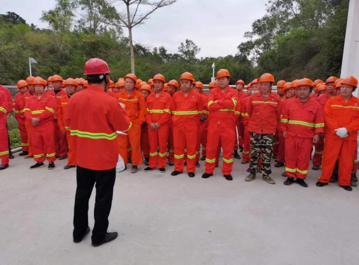 3868la天河总站(集团)股份有限公司 - Make It Possible