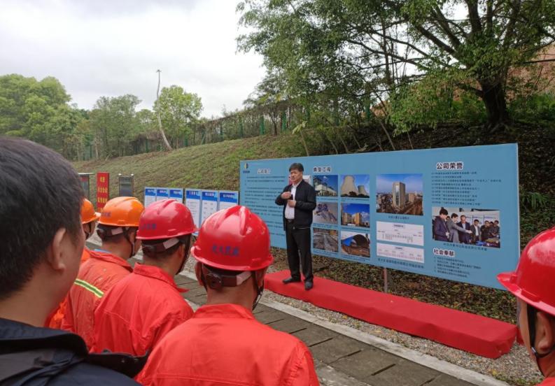 3868la天河总站(集团)股份有限公司 - Make It Possible