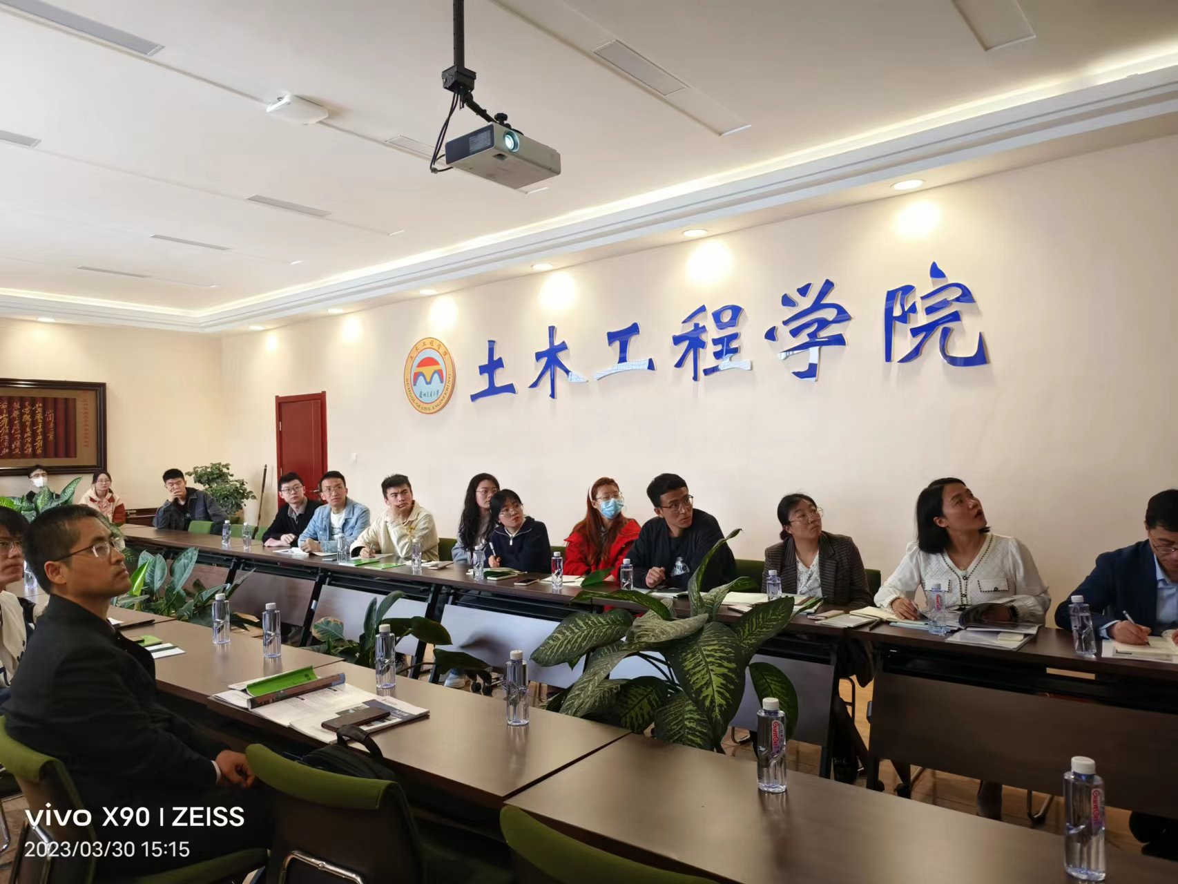 3868la天河总站(集团)股份有限公司 - Make It Possible