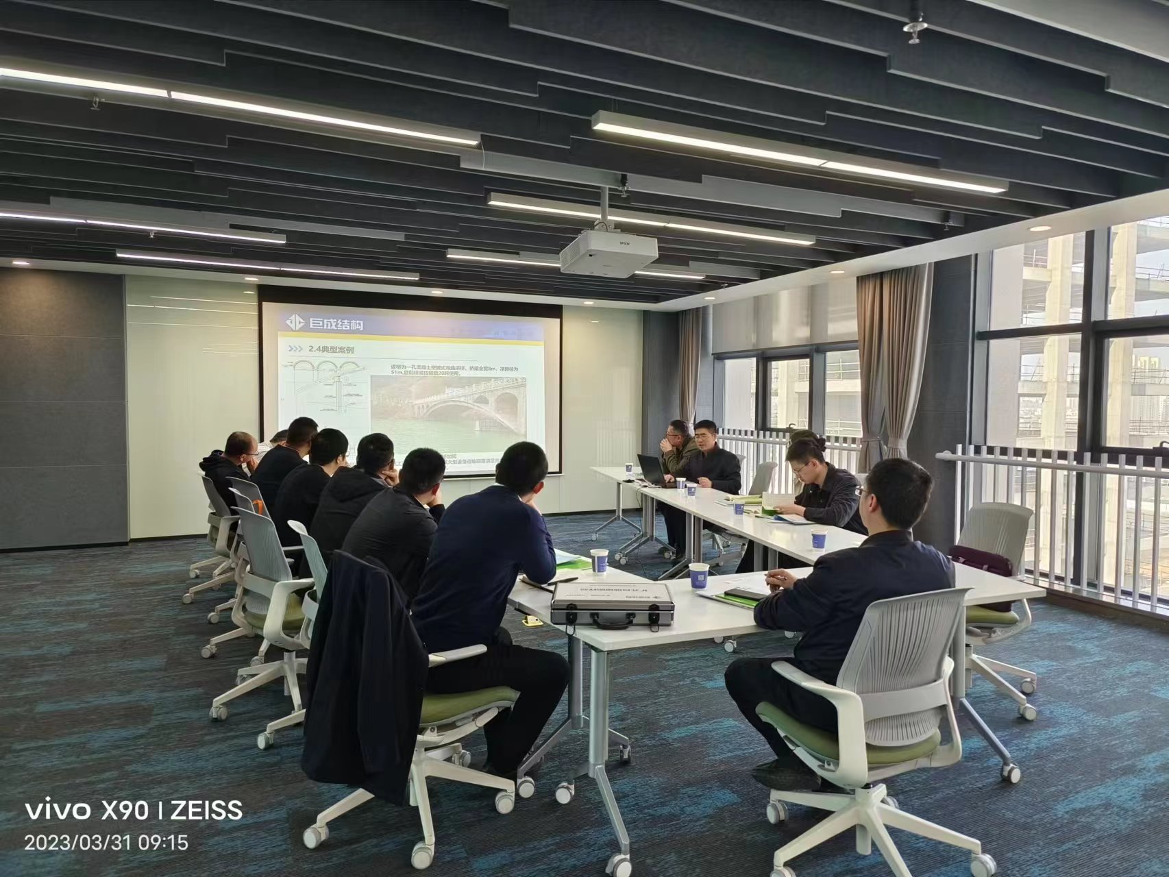 3868la天河总站(集团)股份有限公司 - Make It Possible