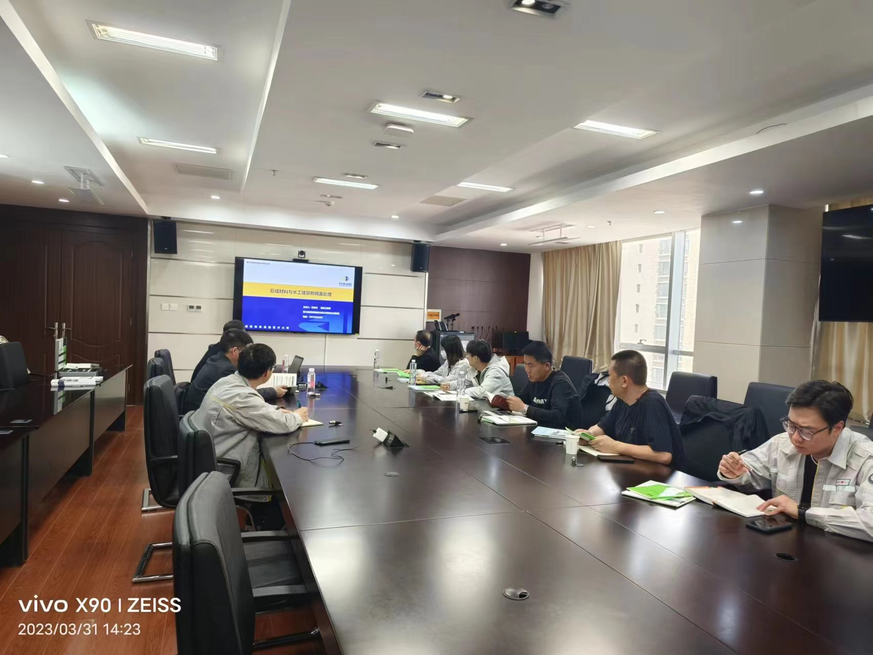 3868la天河总站(集团)股份有限公司 - Make It Possible