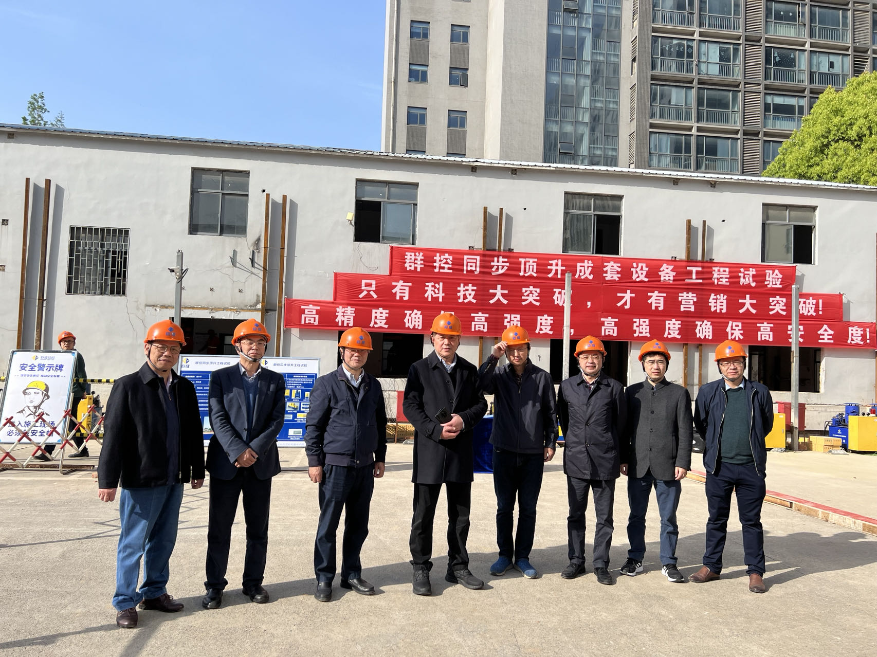 3868la天河总站(集团)股份有限公司 - Make It Possible