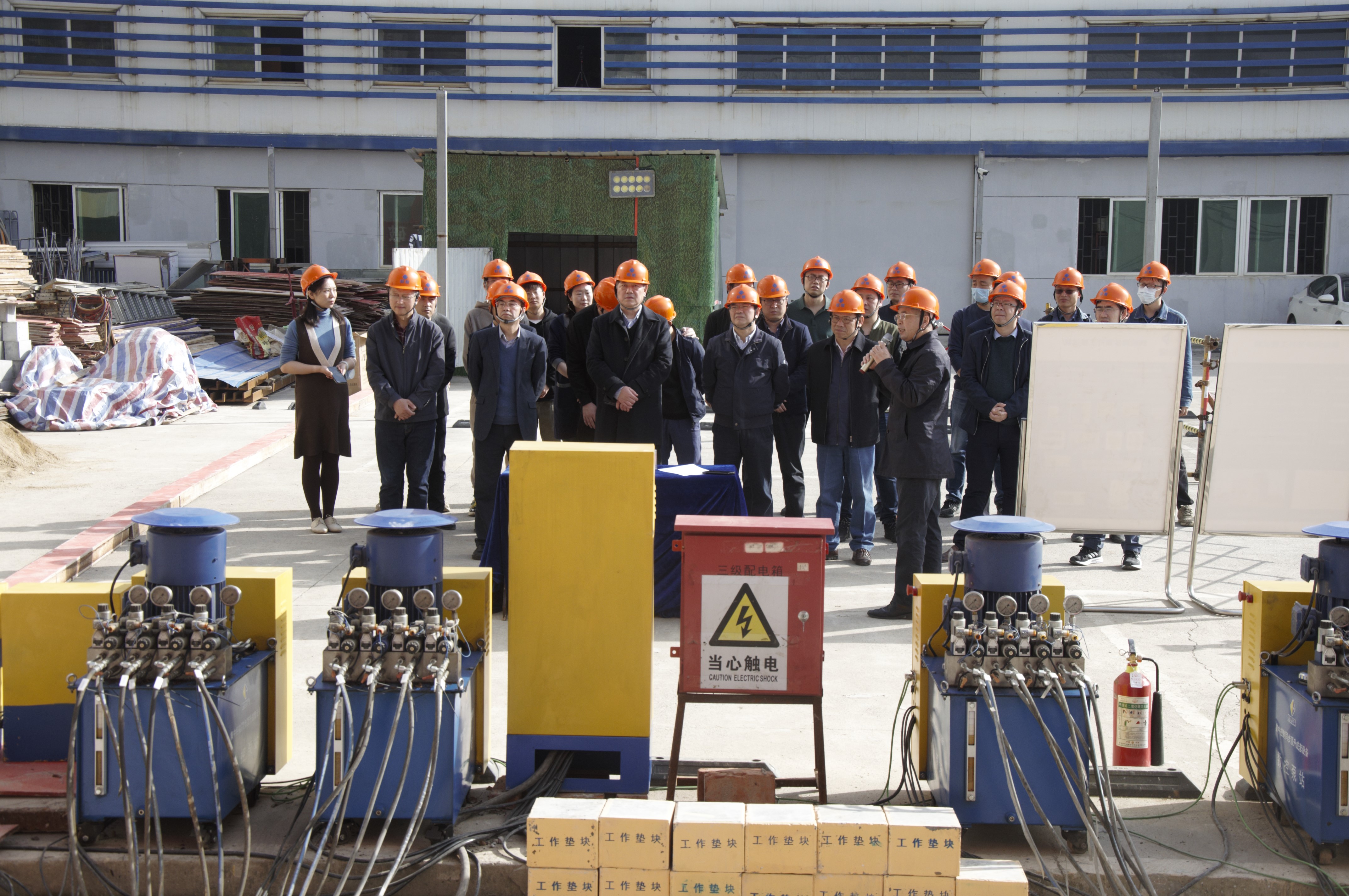 3868la天河总站(集团)股份有限公司 - Make It Possible