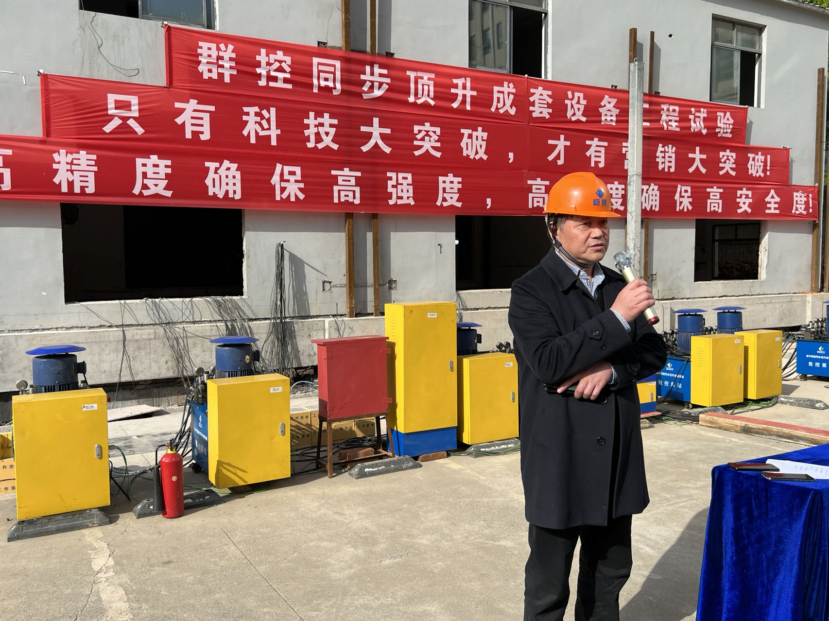 3868la天河总站(集团)股份有限公司 - Make It Possible