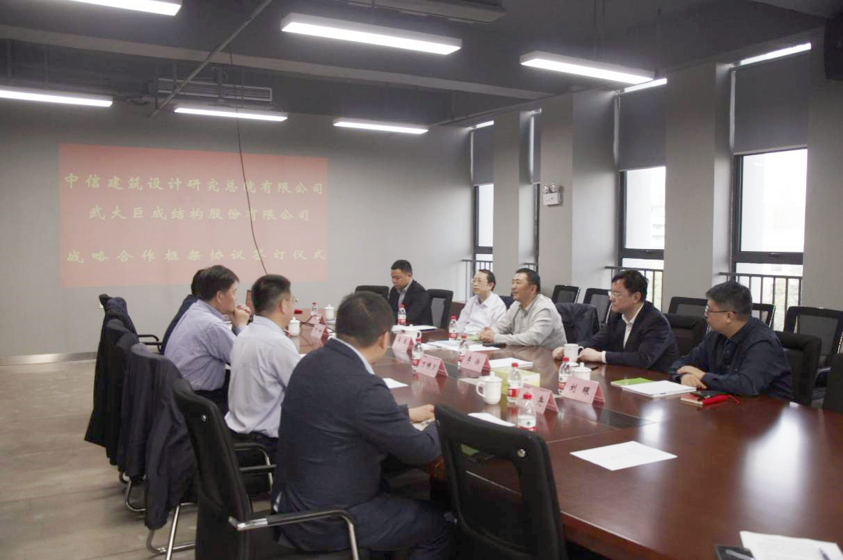 3868la天河总站(集团)股份有限公司 - Make It Possible