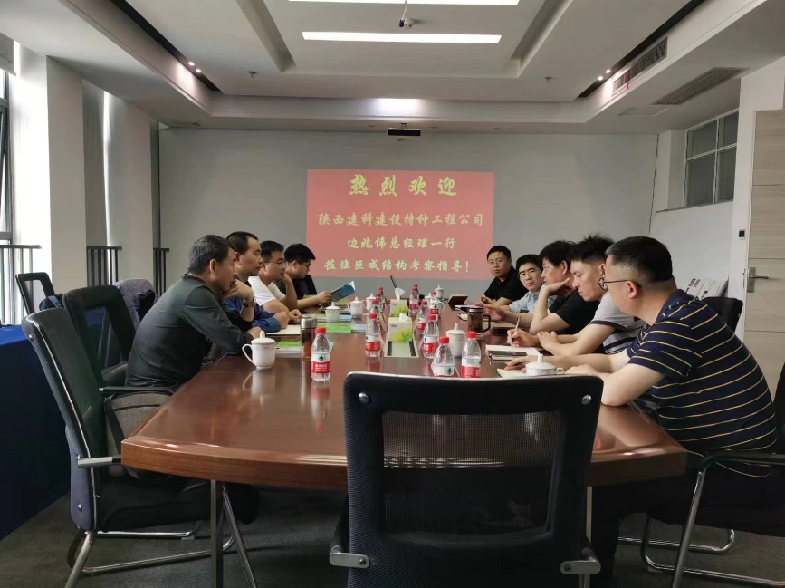 3868la天河总站(集团)股份有限公司 - Make It Possible