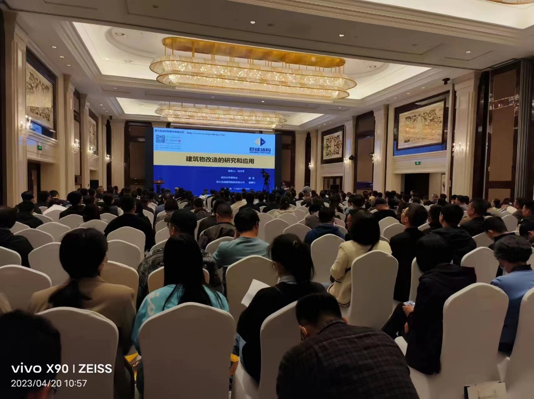 3868la天河总站(集团)股份有限公司 - Make It Possible