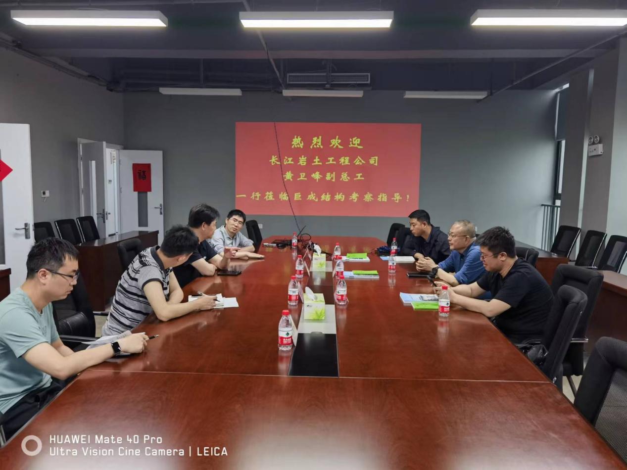 3868la天河总站(集团)股份有限公司 - Make It Possible