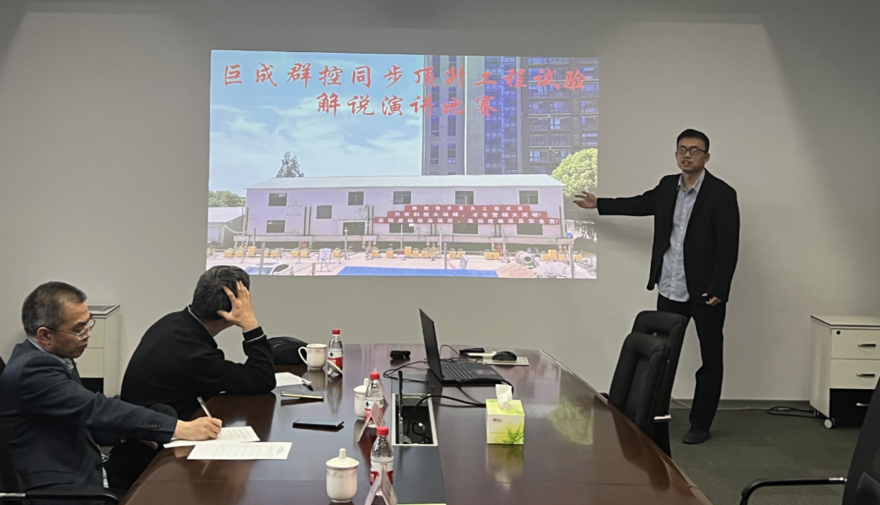 3868la天河总站(集团)股份有限公司 - Make It Possible