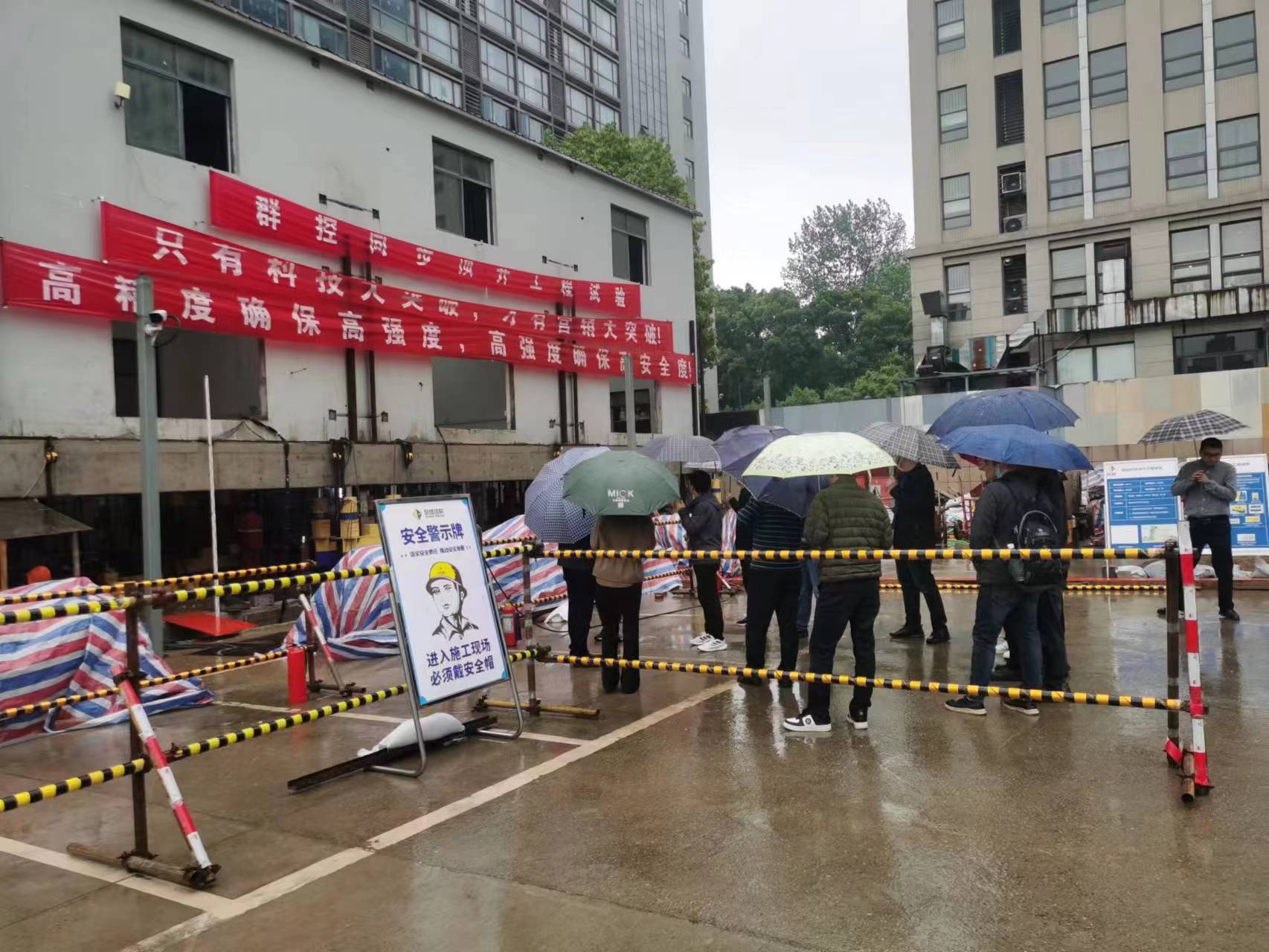 3868la天河总站(集团)股份有限公司 - Make It Possible