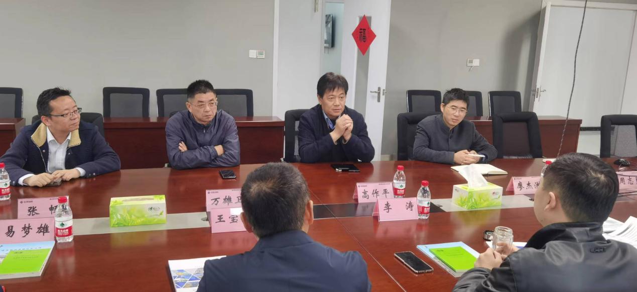 3868la天河总站(集团)股份有限公司 - Make It Possible