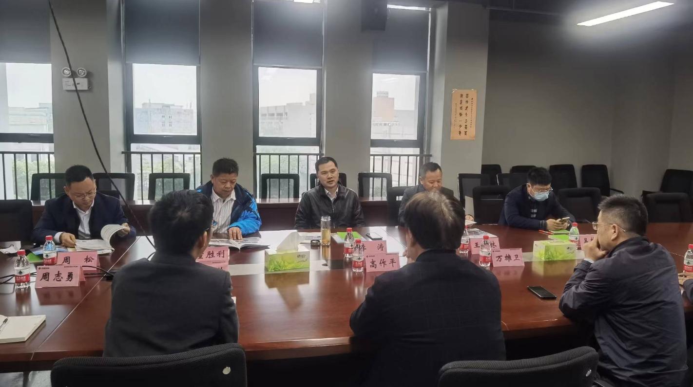 3868la天河总站(集团)股份有限公司 - Make It Possible