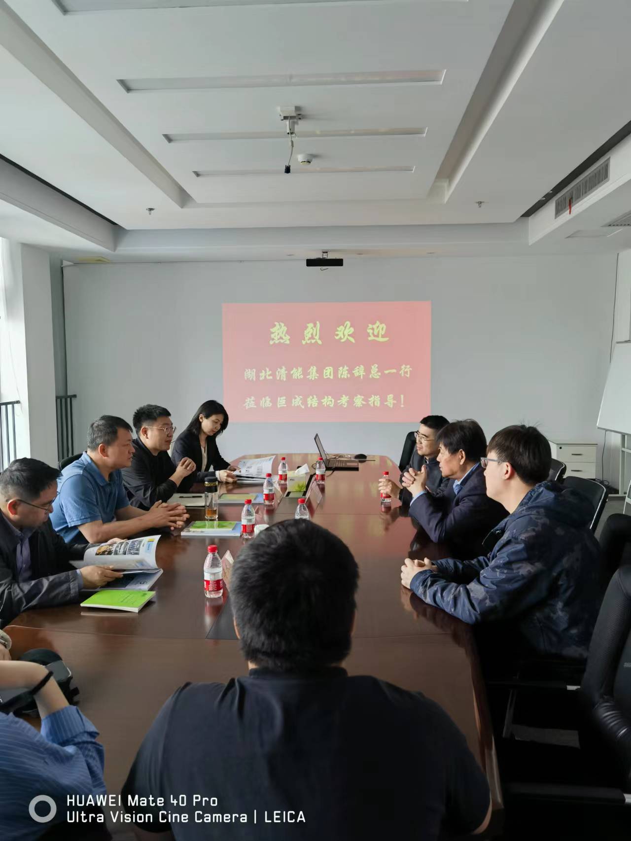 3868la天河总站(集团)股份有限公司 - Make It Possible