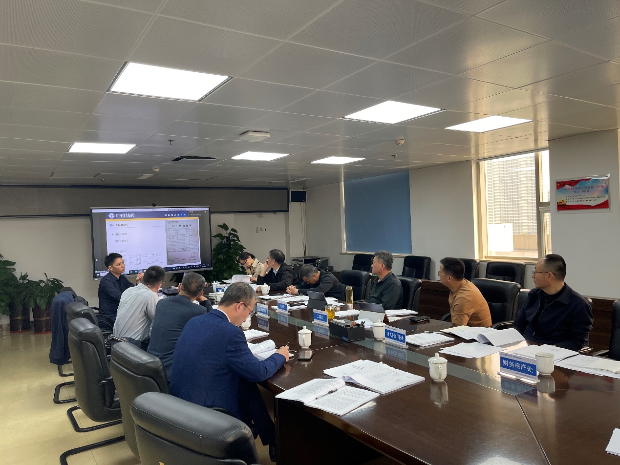 3868la天河总站(集团)股份有限公司 - Make It Possible