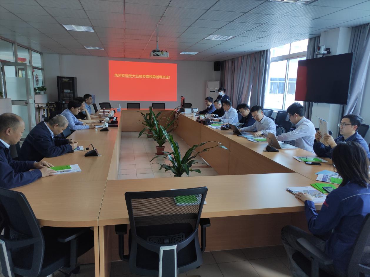 3868la天河总站(集团)股份有限公司 - Make It Possible