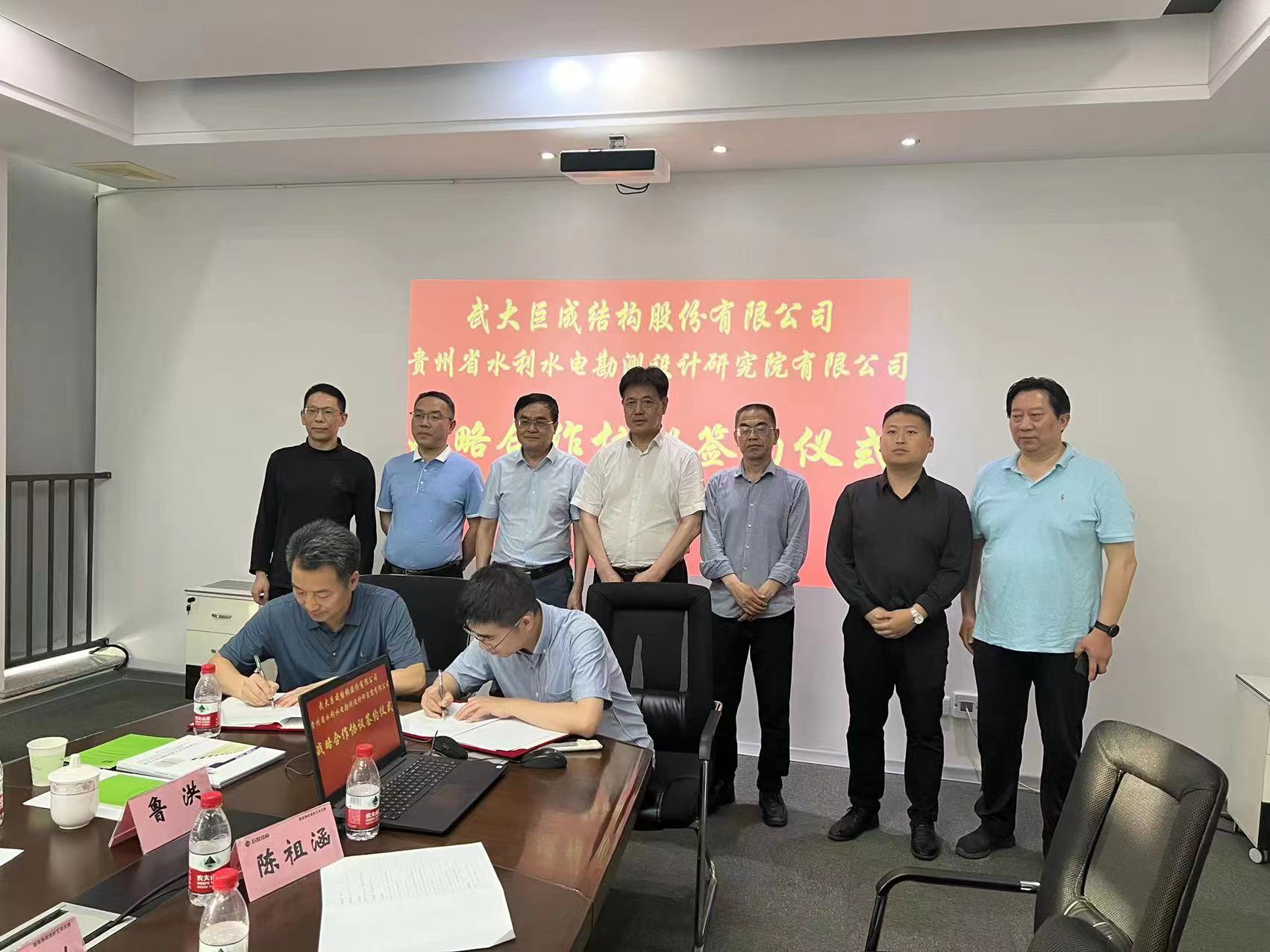 3868la天河总站(集团)股份有限公司 - Make It Possible