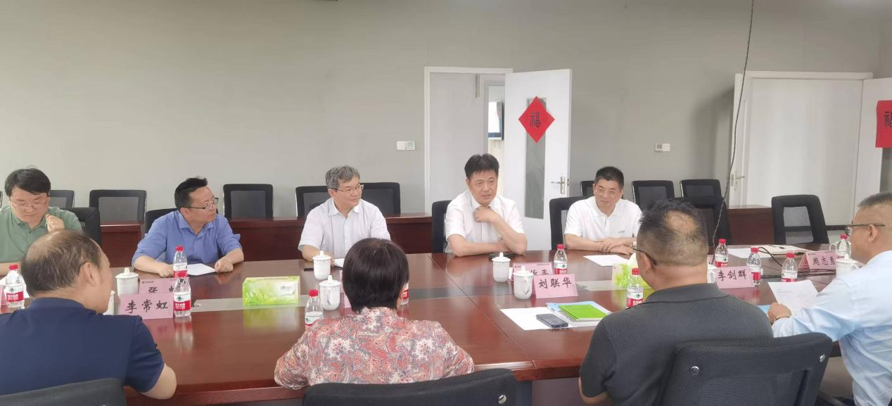 3868la天河总站(集团)股份有限公司 - Make It Possible