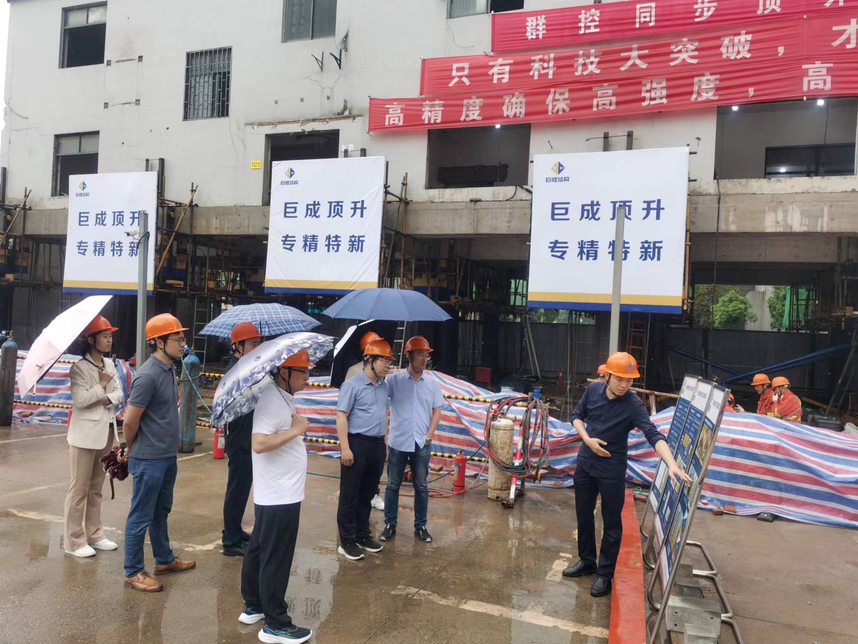 3868la天河总站(集团)股份有限公司 - Make It Possible