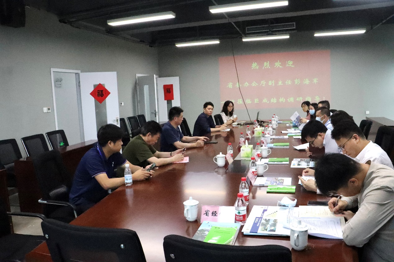 3868la天河总站(集团)股份有限公司 - Make It Possible