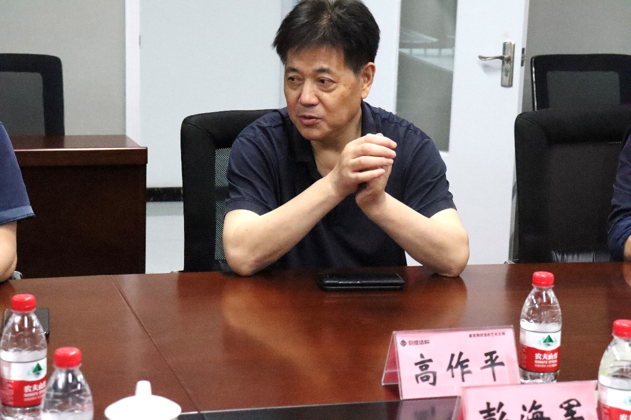 3868la天河总站(集团)股份有限公司 - Make It Possible