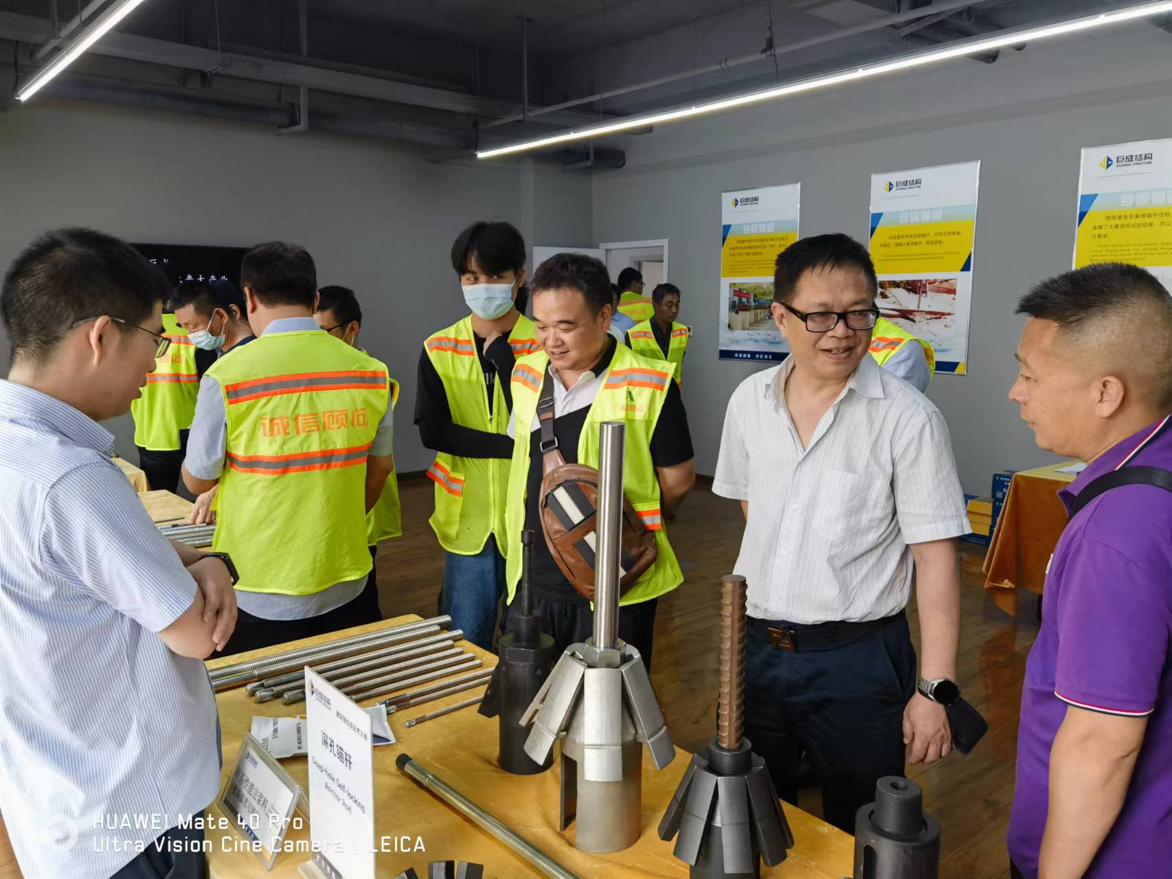 3868la天河总站(集团)股份有限公司 - Make It Possible