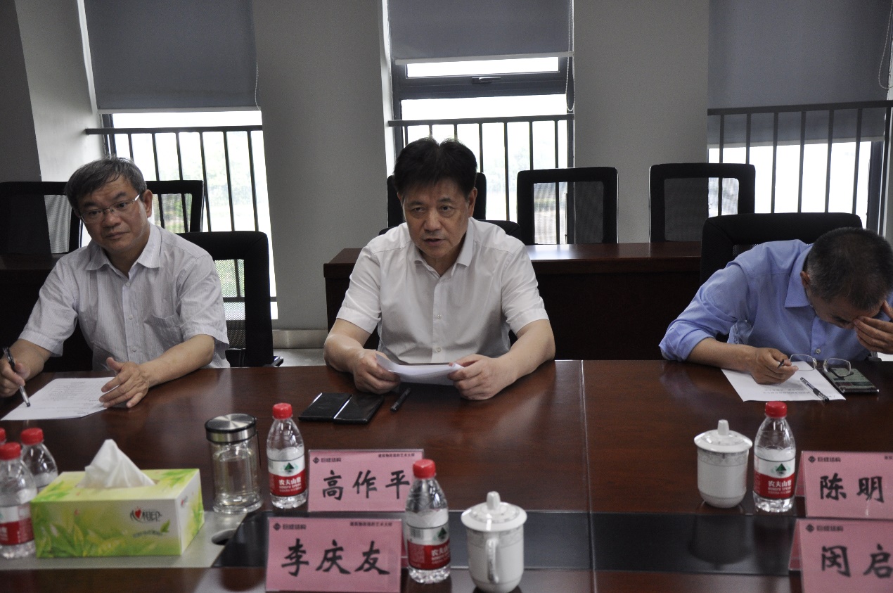 3868la天河总站(集团)股份有限公司 - Make It Possible