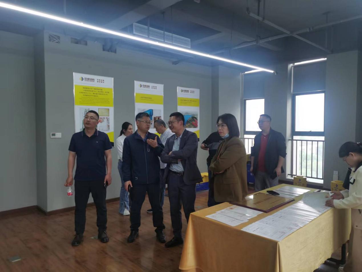 3868la天河总站(集团)股份有限公司 - Make It Possible