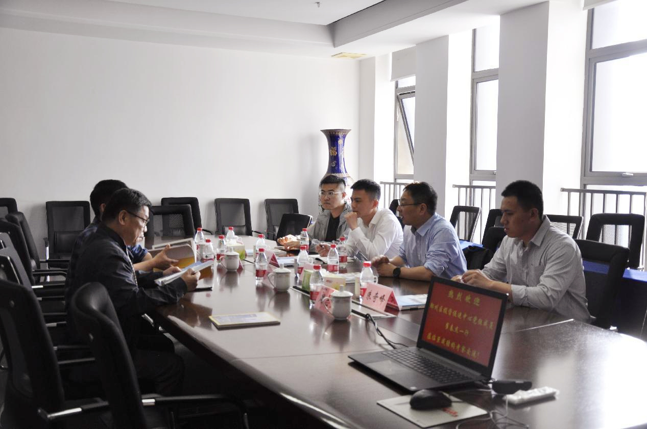 3868la天河总站(集团)股份有限公司 - Make It Possible